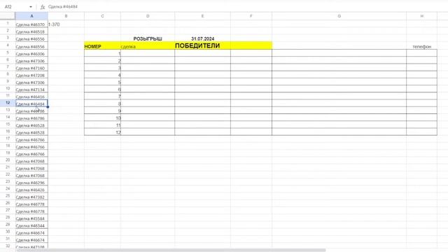 Розыгрыш призов от магазина Avtovopros.by и Valvoline !