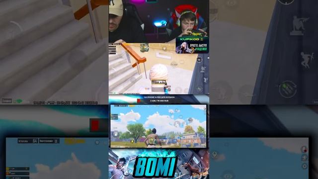 C АЙПАДА НА АЙФОН/ ULTIMATE ROYALE / ОТЕЦ И СЫН В PUBG MOBILE #shorts смотреть онлайн