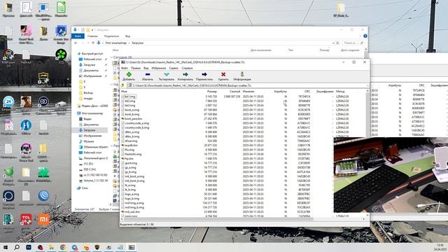 3 часа пытаюсь прошить Redmi 14C (Часть 2)