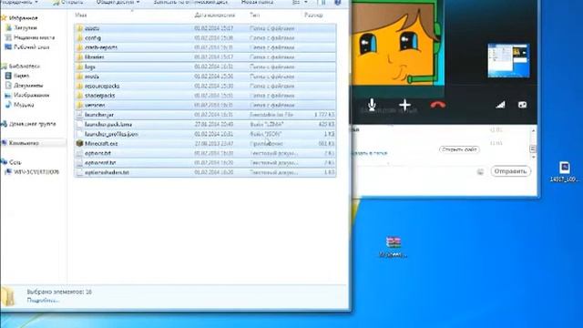 как установить шейдеры для minecraft 1.7.5 (от ФЛАРЫЧА ) смотреть онлайн