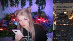 Елена Райтман страшная переписка пустые 8 часть.