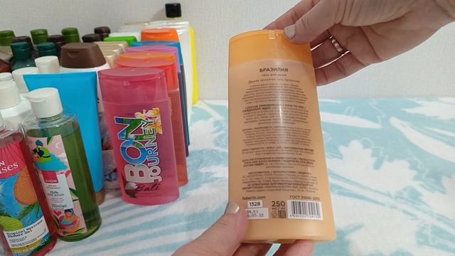 Запасы уходовой косметики 2025г✨1 часть✨Гели для душа ✨ смотреть онлайн