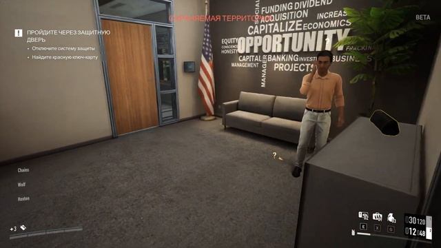 PAYDAY 3 BETA - ПЕРВЫЙ ЗАПУСК - FIRST TIME PLAYING PAYDAY 3 - STEALTH/СТЕЛС смотреть онлайн