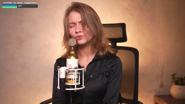 Саша Капустина - Останусь смотреть онлайн