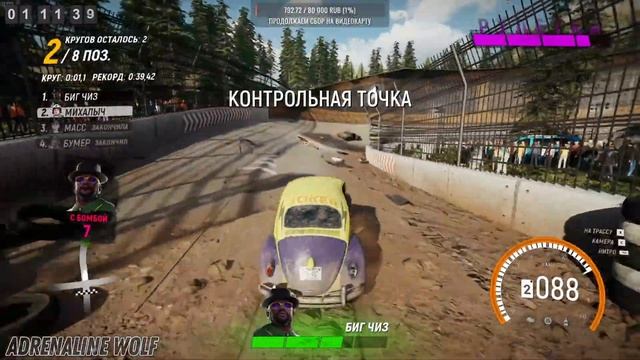 Ловушки Джокера для Михалыча / Trail Out: Roulette Mode № 24 #stream #Ad