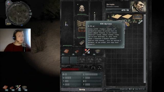 КВЕСТЫ НА ЗАТОНЕ ВСЁ! S.T.A.L.K.E.R ЗОВ ПРИПЯТИ НА НАГРАДАХ Н смотреть онлайн