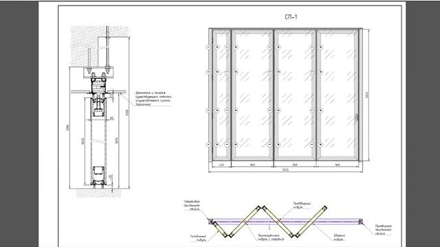Монтаж складных перегородок AJAX Fold смотреть онлайн