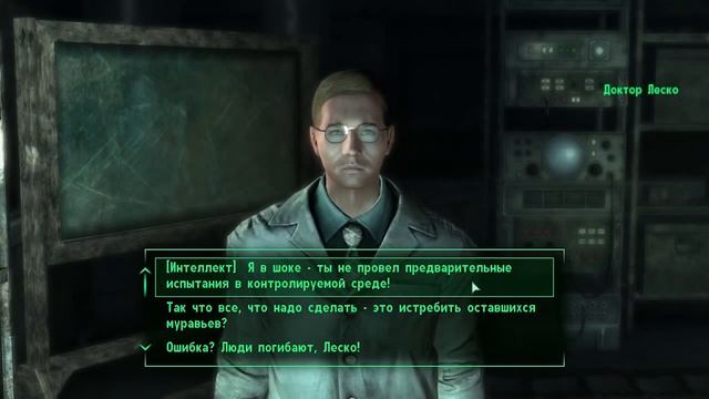 Угрюмый гном - Fallout 3 - Слякоть и Жижа - 16 - Безумный докто смотреть онлайн