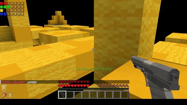 Rounds в Minecraft !