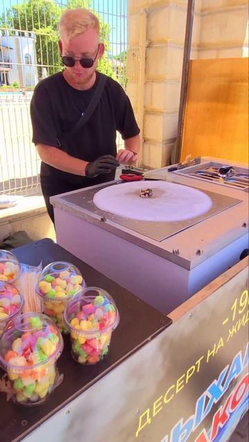 Архипо-Осиповка 2024 ЖАРЕНОЕ МОРОЖЕНОЕ #архипка #архипкаонлайн #архипоосиповка #travel смотреть онлайн