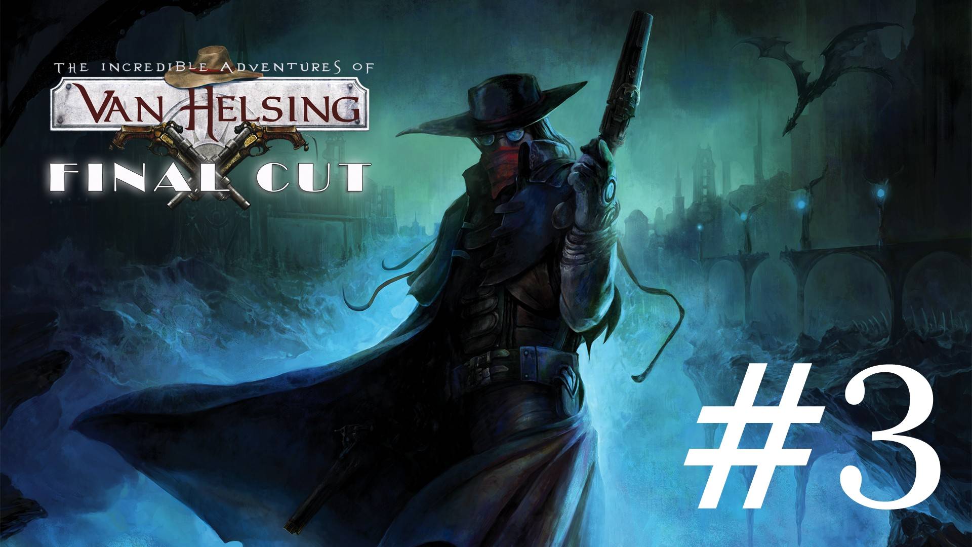 🎦The Incredible Adventures of Van Helsing▶Прохождение #3 (без комментариев)
