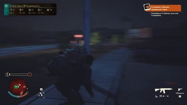 ПОСТЕПЕННОЕ ОЧИЩЕНИЕ ОТ ЗАРАЖЕНИЯ:ПЕРВОЕ ЧУМНОЕ СЕРД? смотреть онлайн