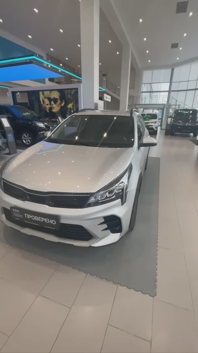 Kia Rio X '2021 IV смотреть онлайн