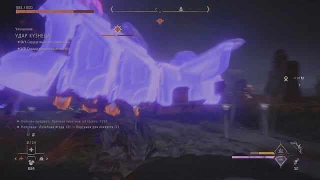 Horizon Запретный Запад 125 (Прохождение PS5) 4k HDR 60fps