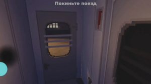 Прохождение миссии 1,2 в игре skyrail