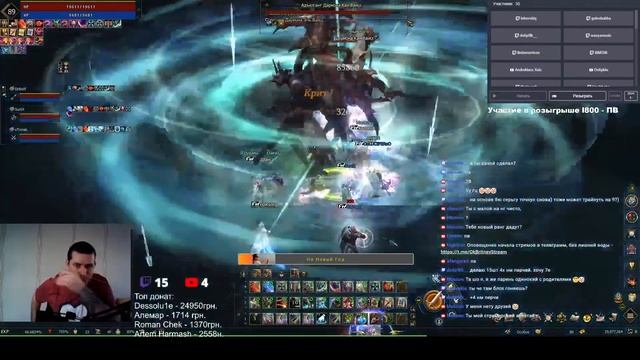 Lineage 2/ Essence Розыгрыш кодиков л800 в чате/Кодики за балы к? смотреть онлайн