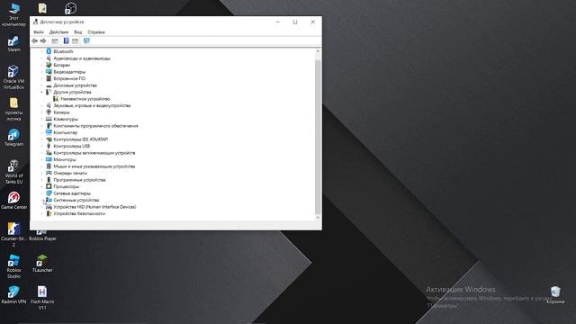 как убрать задержку с мышки