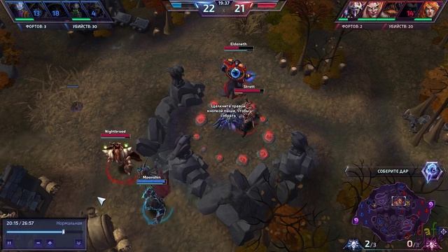 Heroes of the Storm. Лучшие моменты #1 смотреть онлайн