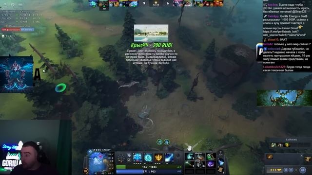 STRAY НОЕТ ИЗ-ЗА СЛОМАННОГО ПОДБОРА ! СТРЕЙ STORM SPIRIT ! carry mid смотреть онлайн