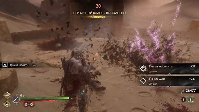 🔥 Молодой Кратос беспощаден 🔥 | God Of War Ragnarök Valhalla смотреть онлайн