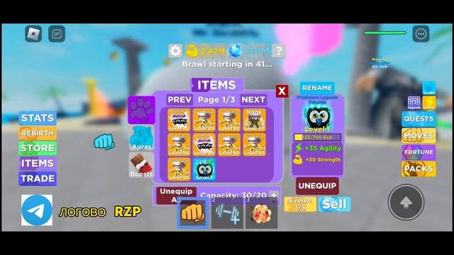 💪Muscle Legends💪 Как Забагать Пета С помощью Камния? смотреть онлайн