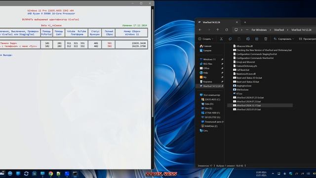 Интеграция приложения «Связь с телефоном» с меню «Пус
