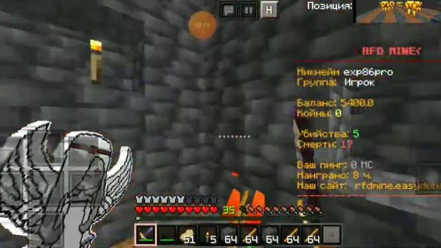 Топовая фармилка на 4 спавнерах ифритов RFD Mine #RFDMINE смотреть онлайн