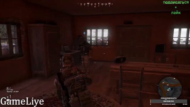 Tom Clancy's Ghost Recon Wildlands прохождение часть 1 #стрим #gameplay #шу? смотреть онлайн