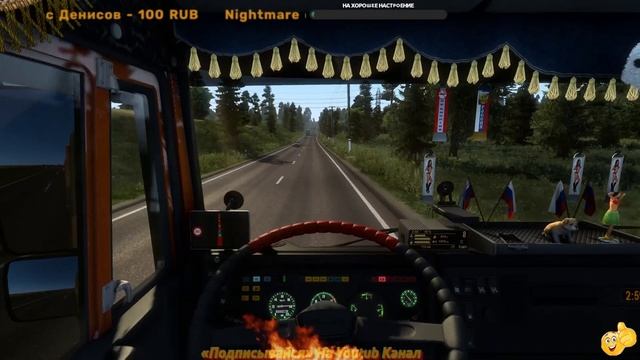 Euro Truck Simulator 2 / Забайкалье / Из Иркутска в Красноярск/ 7. ? смотреть онлайн