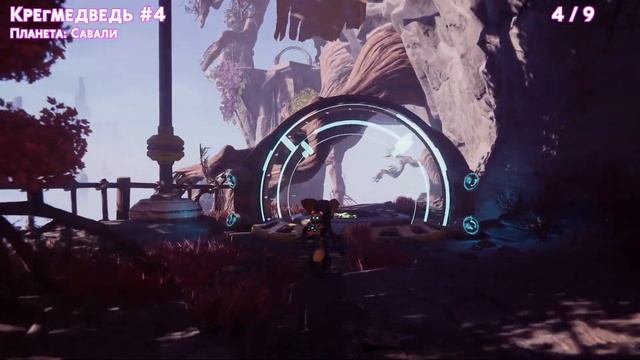 Ratchet and Clank: Rift Apart (Сквозь Миры) — Все Крегмедведи смотреть онлайн