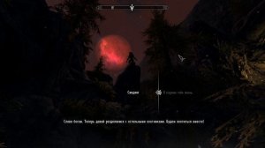 Skyrim - Шкура Спасителя И Кольцо Хирсина!/На первом Уровн