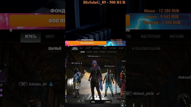 PUBG НА ПК СТИМ ВЕРСИЯ ПОДПИШИСЬ БРО смотреть онлайн