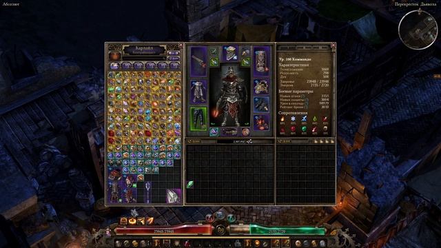 Grim Dawn: Секреты для новичков – как пройти первые шаги в смотреть онлайн