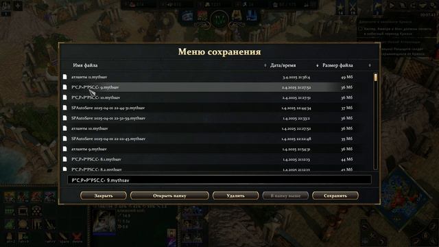 Преданная Атлантида ⚡ Прохождение Age of Mythology: Retold #47 [Но смотреть онлайн