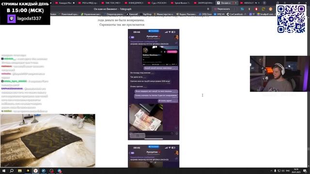 ОН ВАМ НЕ VINMENT | ЛАГОДА ПРО РАЗОБЛАЧЕНИЕ НА ВИНМЕНТА | GUA