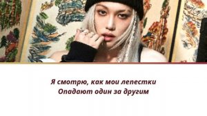 ФЕЛИКС (Stray Kids) - Unfair НА РУССКОМ ПЕРЕВОД рус саб