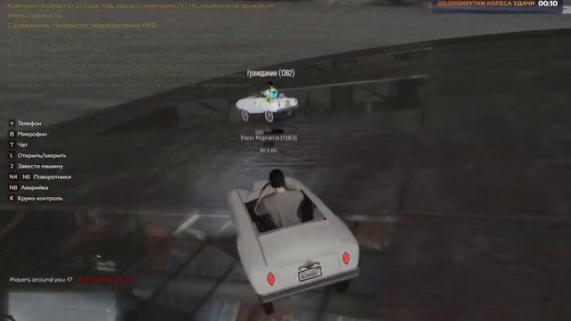 ПОБЕДИЛ НА МП ОТ АДМИНОВ GTA5RP С ЧИТОМ 1337!!!