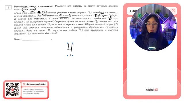Мало кто знает (1) что многие регионы нашей страны (2) на? смотреть онлайн