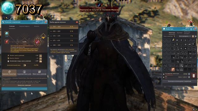 Black Desert(BDO). Половник и Колба Маноса.[Точка] смотреть онлайн