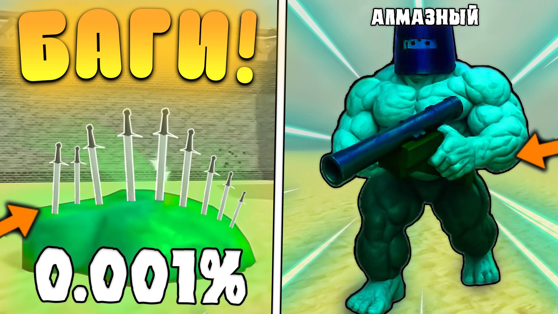 😍ВСЕ РАБОЧИЕ БАГИ НОВОГО ТЮРЕМНОГО ОБНОВЛЕНИЯ В МЕРТВЫХ РЕЛЬСАХ в Роблокс! Баги обновы дед реилс! смотреть онлайн