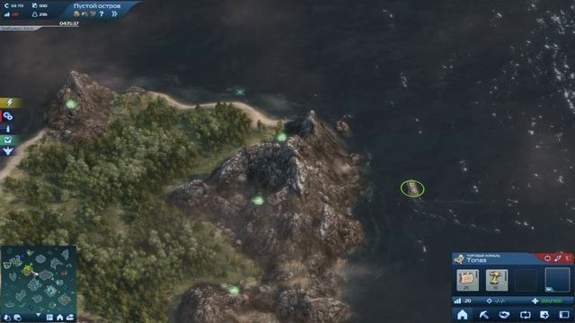 Строим Будущее: Приключения в Anno 2070 8 часть смотреть онлайн