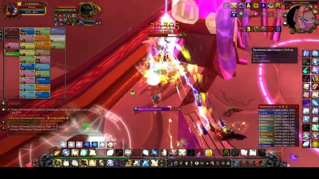 Кель'тас Солнечный Скиталец - Крепость Бурь 25 об WOW Sirus 3 смотреть онлайн