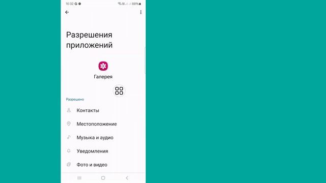 Галерея Видео не воспроизводится Решение проблемы смотреть онлайн