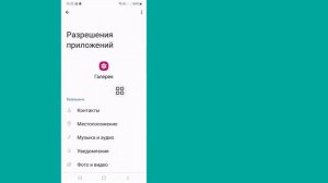 Галерея Видео не воспроизводится Решение проблемы