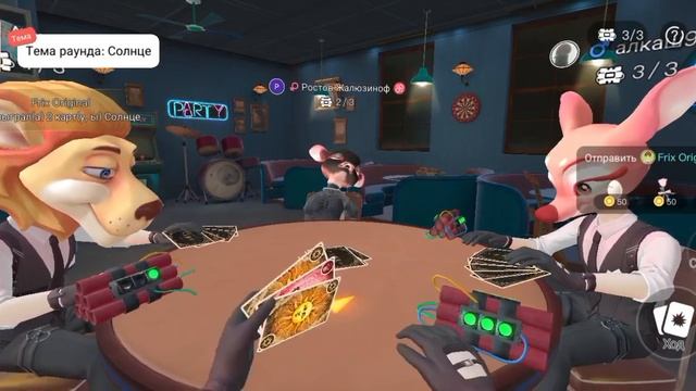 игра лжи в We Play смотреть онлайн