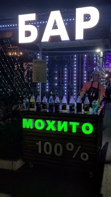 Архипо-Осиповка 2024 ️Самое вкусное место#Архипо-Осиповка2024 #архипка #архипкаонлайн #travel смотреть онлайн