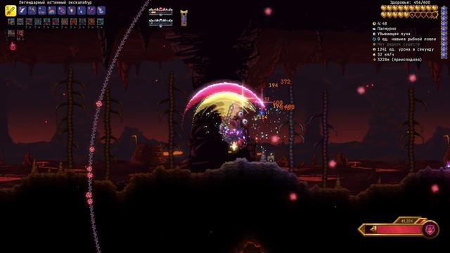 Сірчаний елементаль |Terraria Infernum mod смотреть онлайн