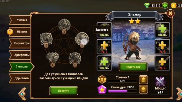 Хроники Хаоса. ЭЛЬМИР - обзор героя + ИВЕНТ | мобильная ? смотреть онлайн