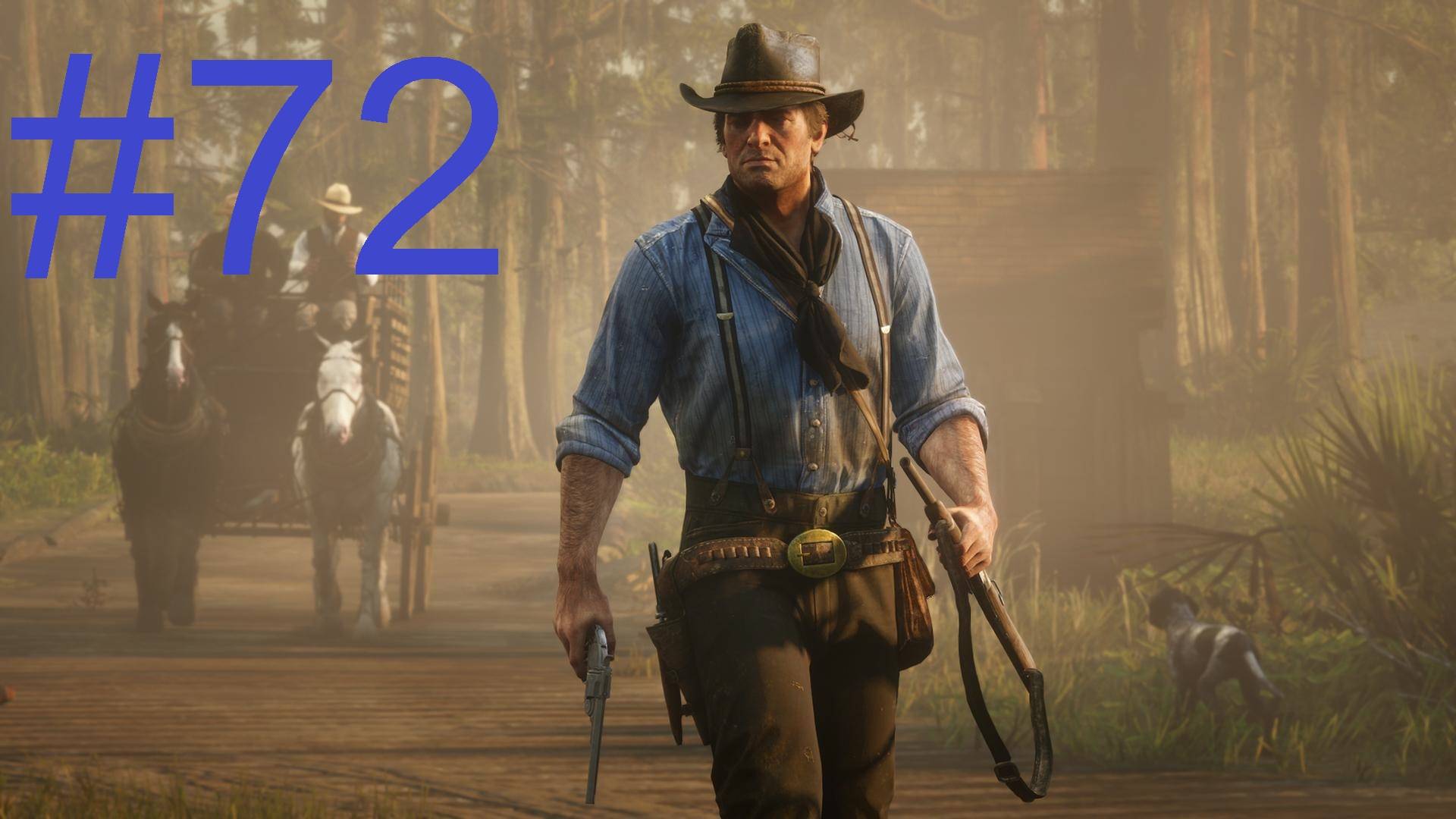 #72 Red Dead Redemption 2 Прощай старый друг смотреть онлайн