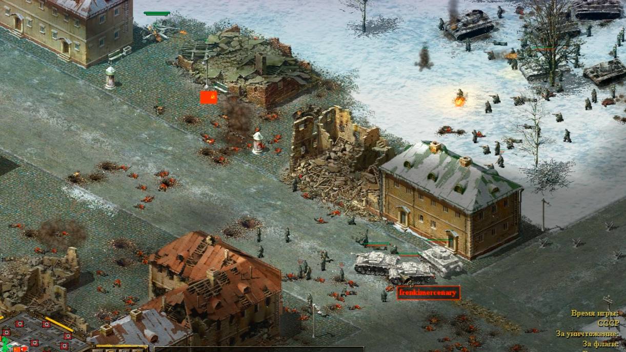 Блицкриг Сталинградская битва Сетевая игра
